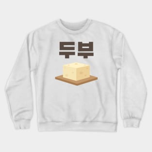 Tofu Crewneck Sweatshirt